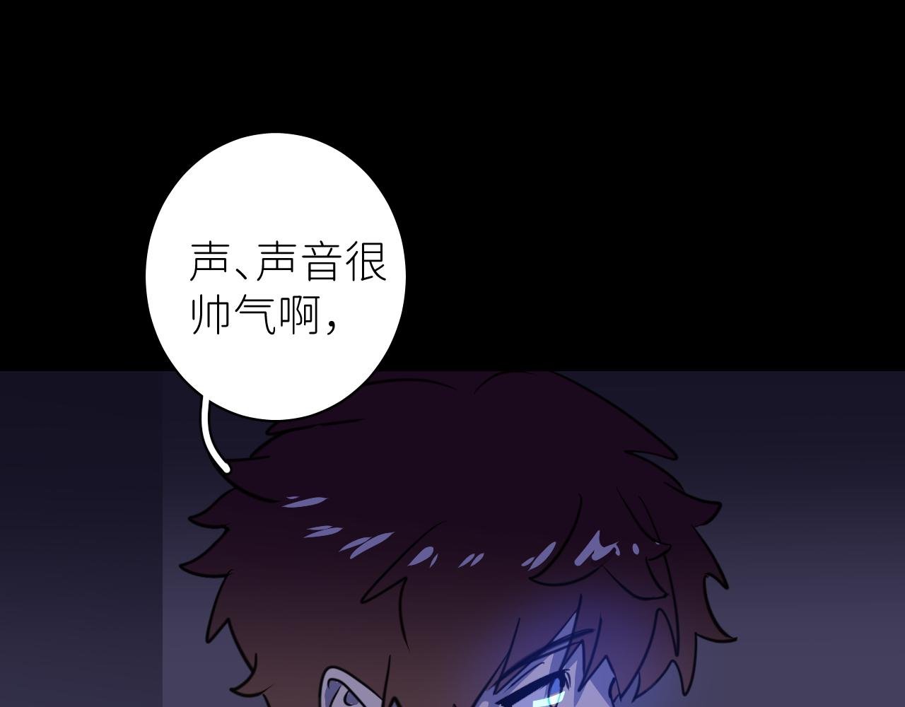 第一话 初次见面