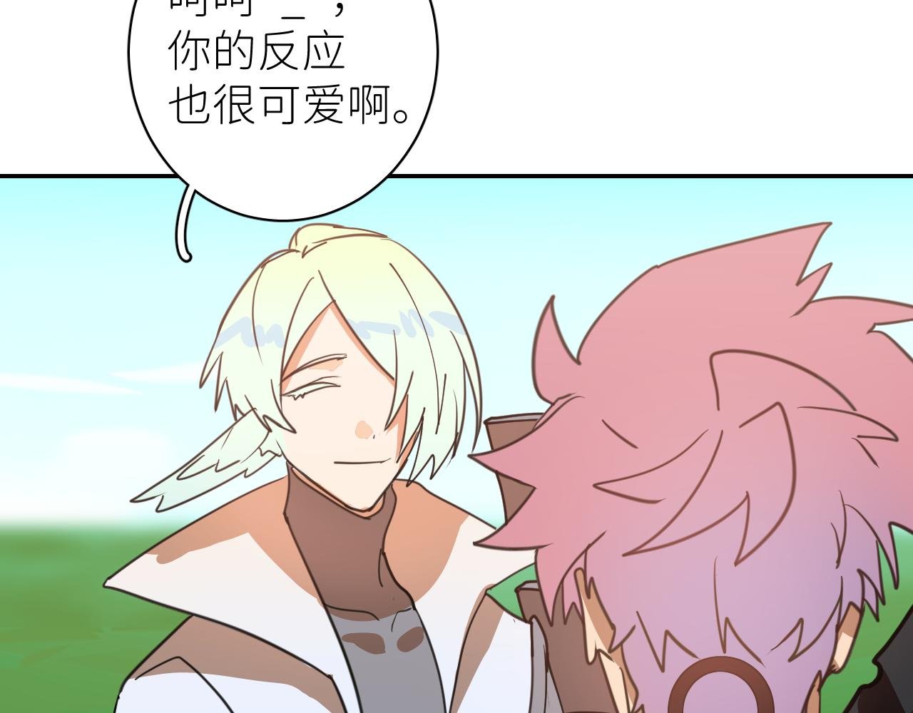 第一话 初次见面