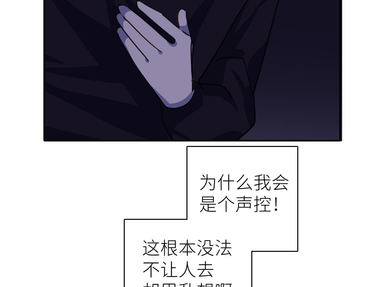 第一话 初次见面