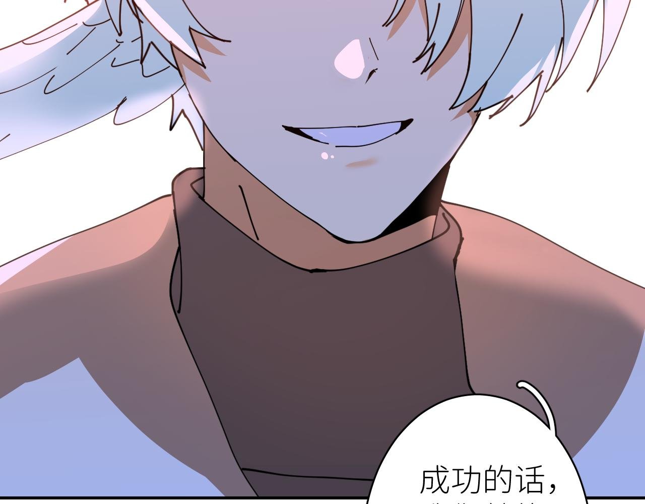 第一话 初次见面