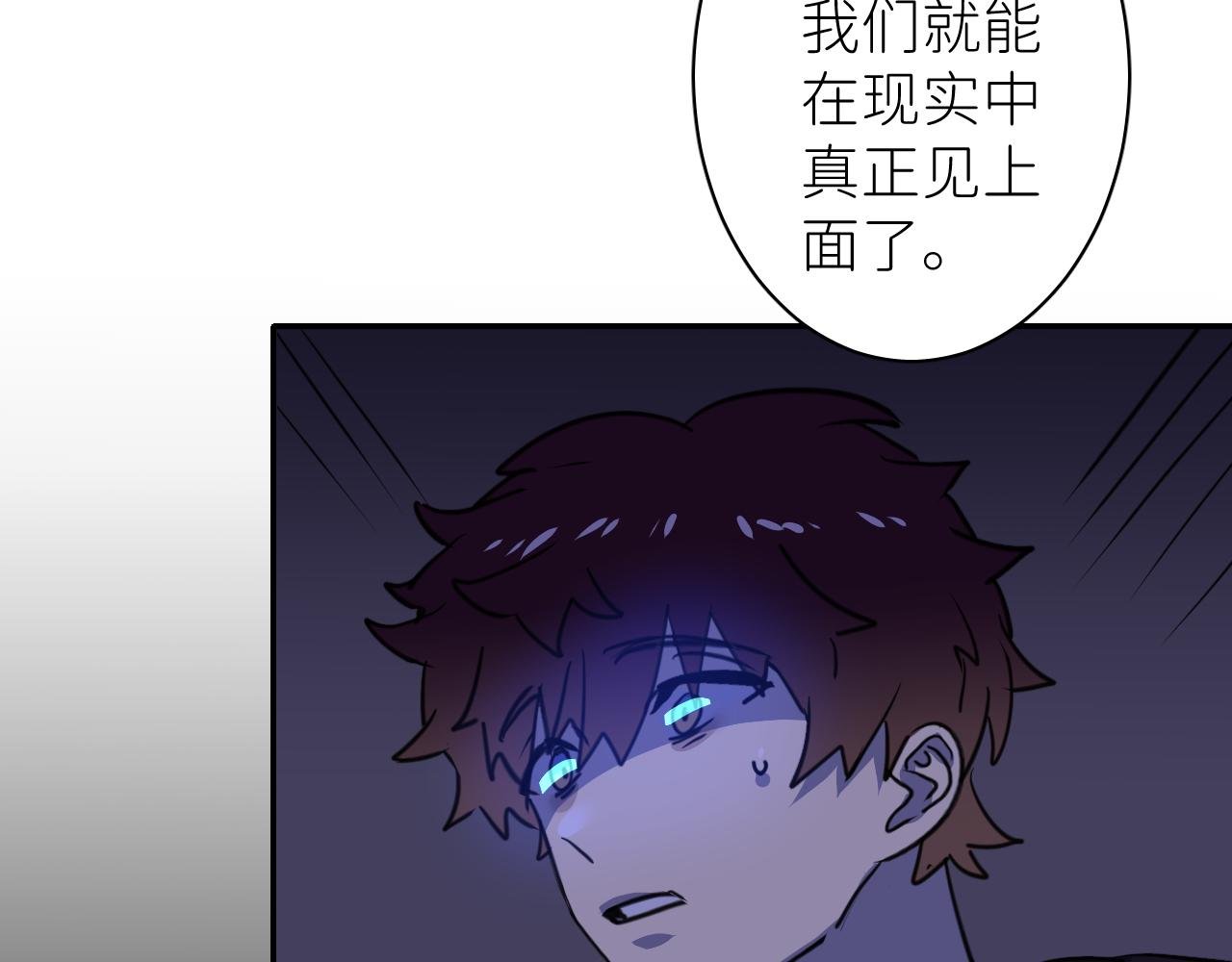 第一话 初次见面