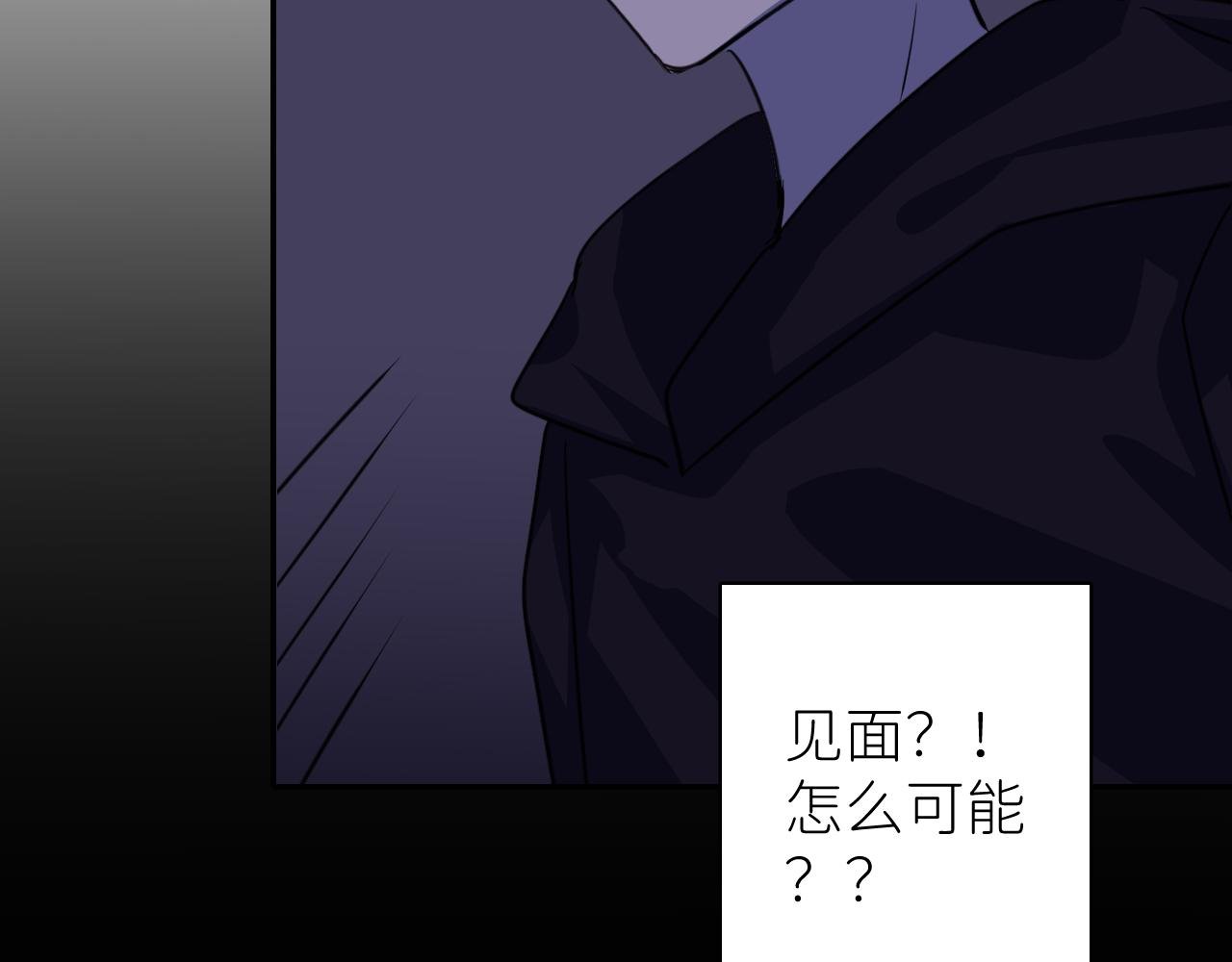 第一话 初次见面