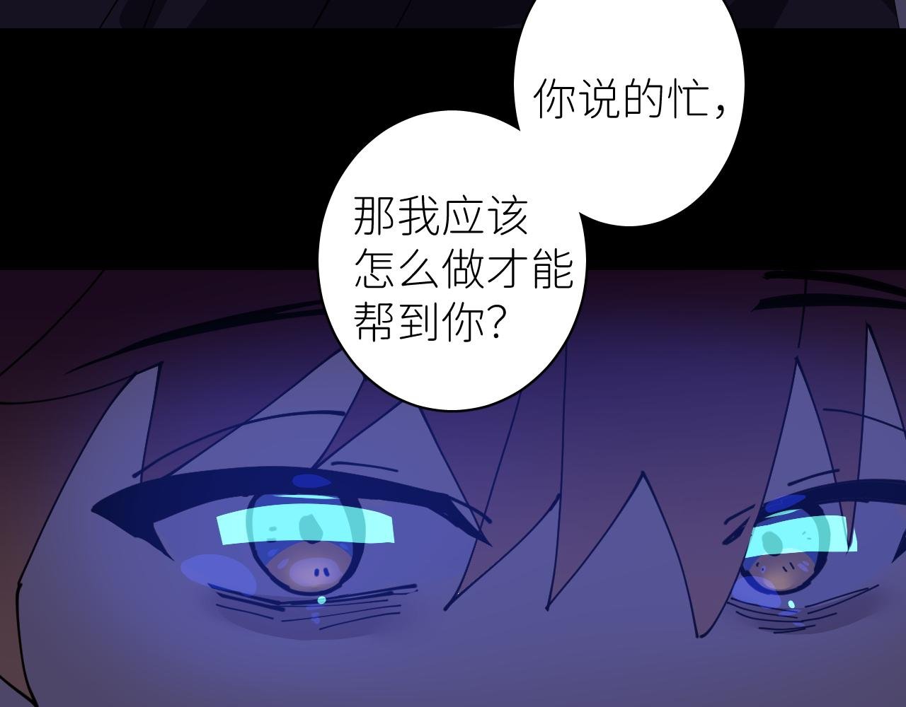 第一话 初次见面