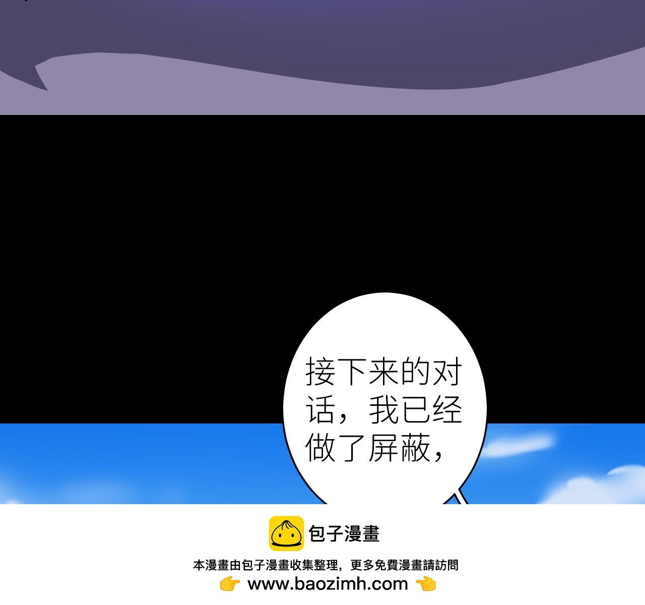 第一话 初次见面