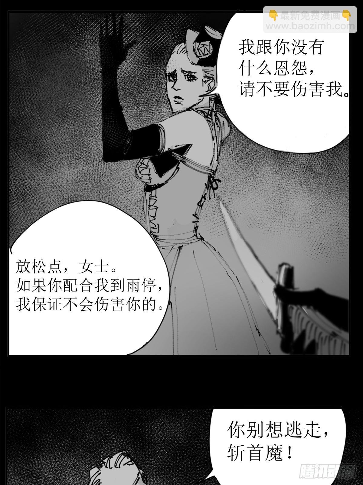 第四章 故事的结局