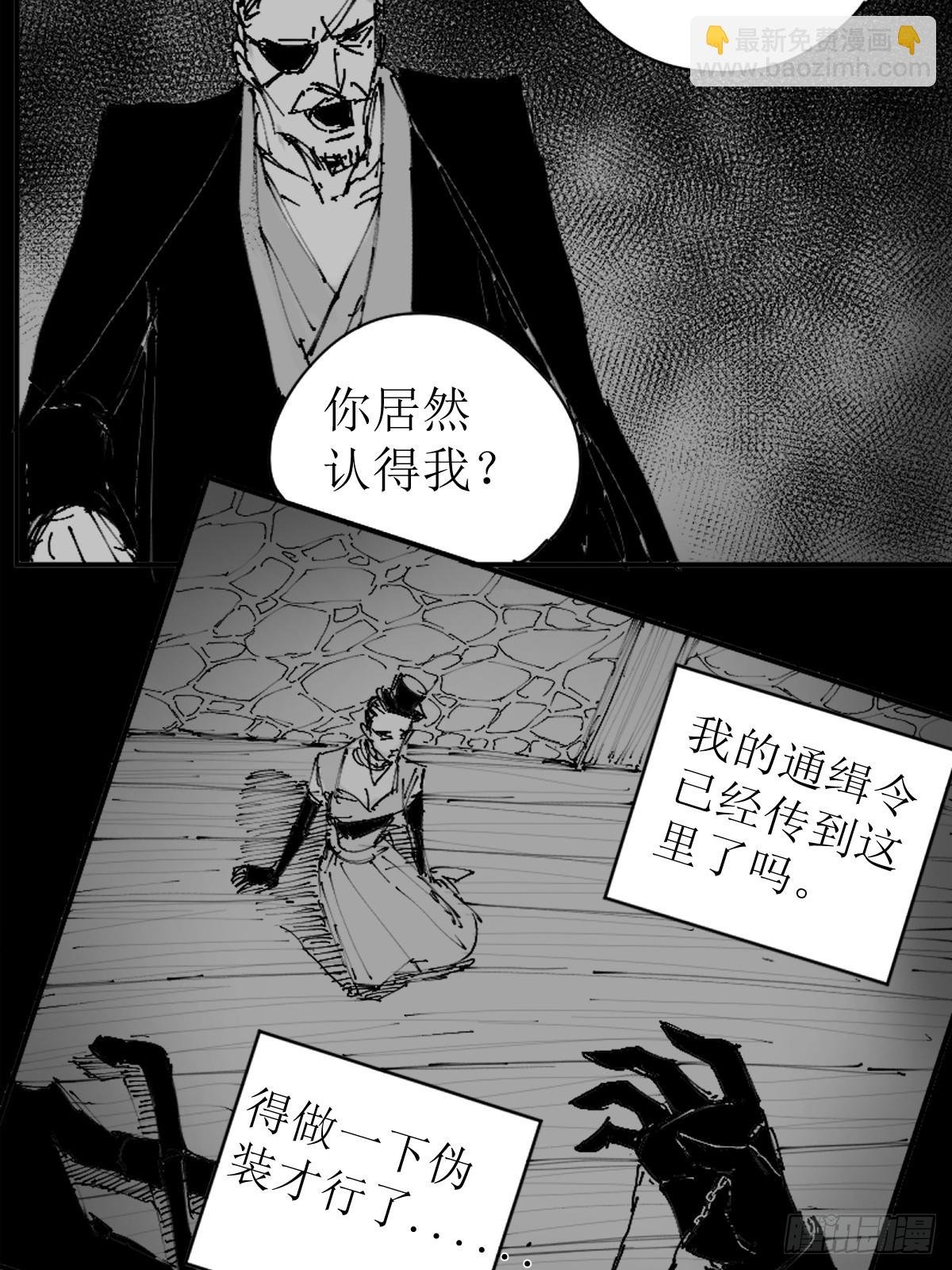 第四章 故事的结局
