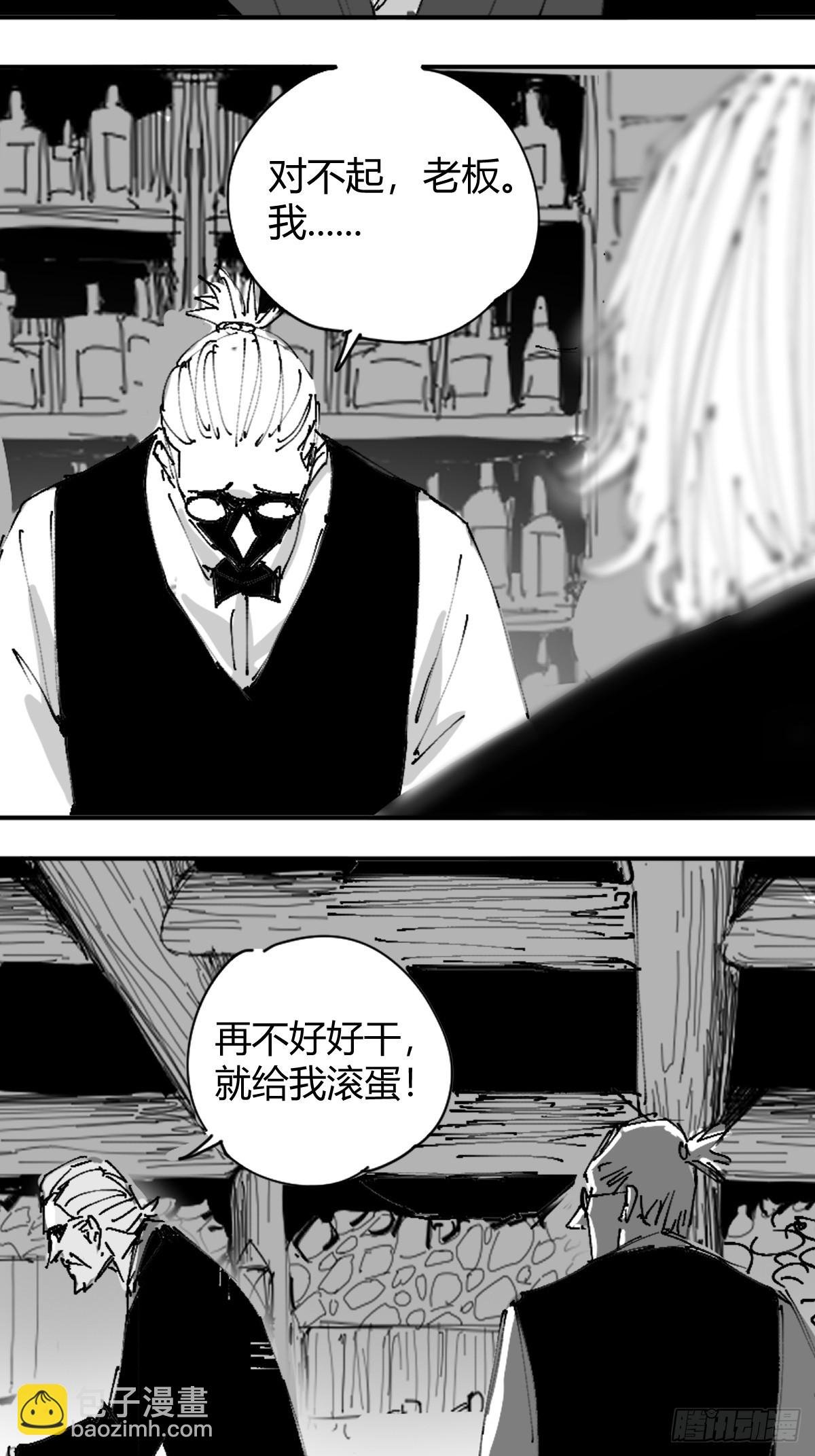 第三章 “好运气”