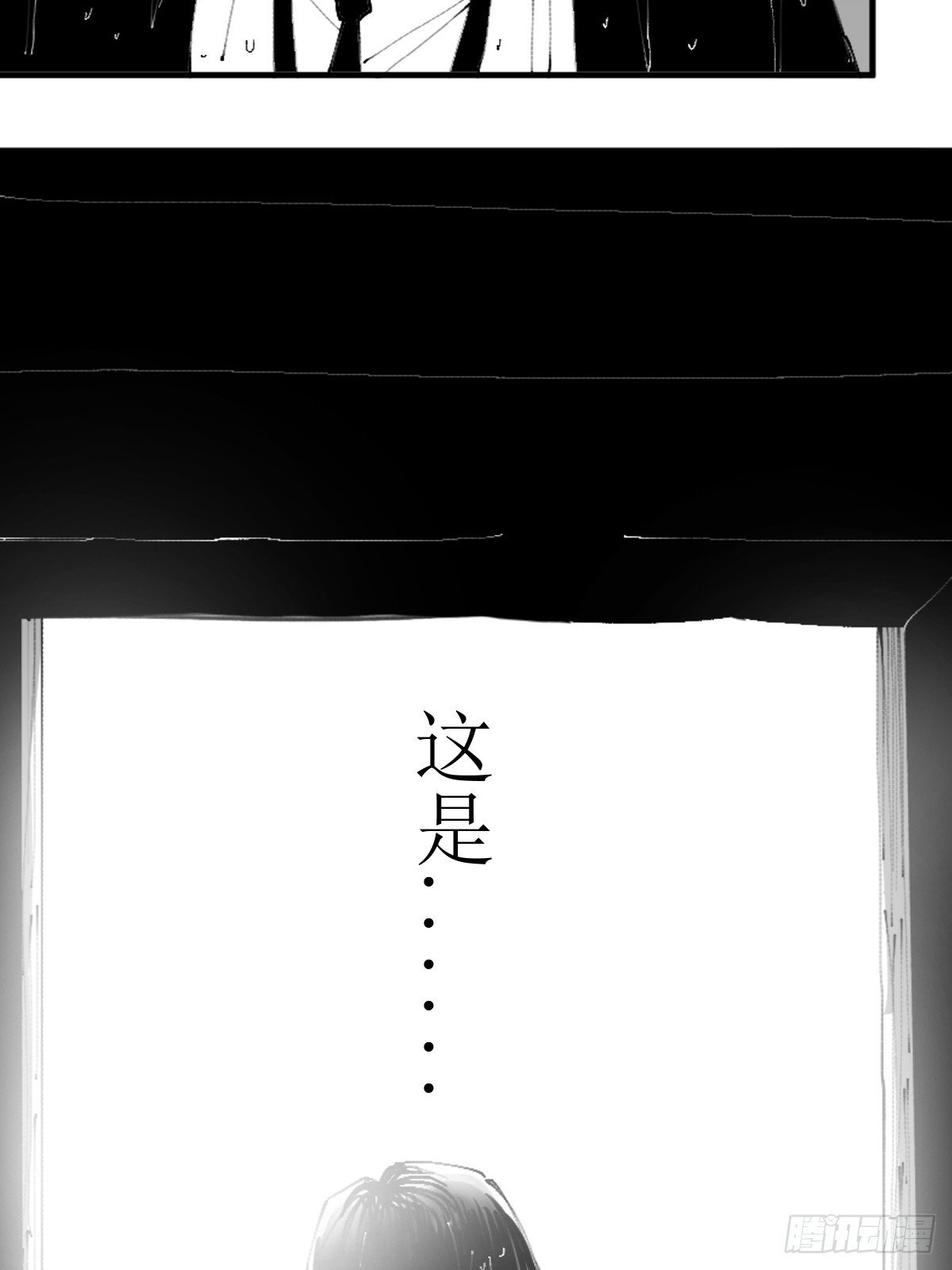 第三章 “好运气”