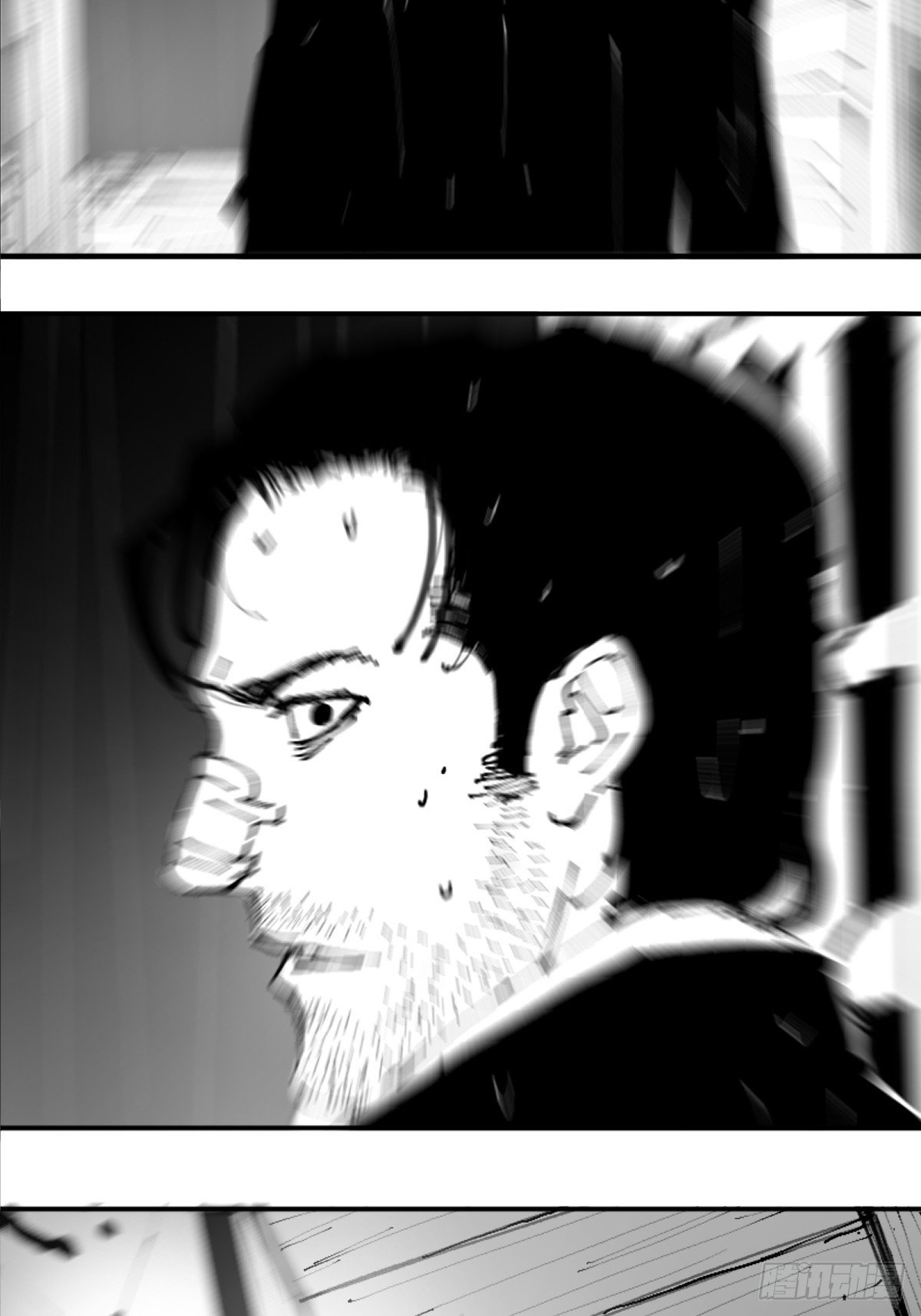 第三章 “好运气”