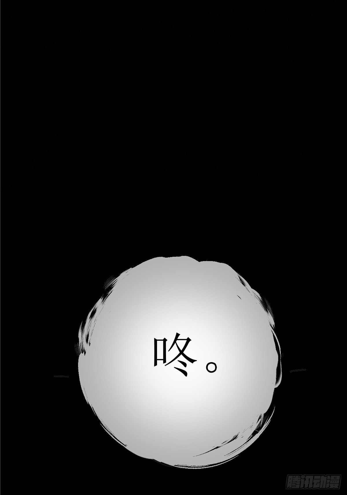 第三章 “好运气”