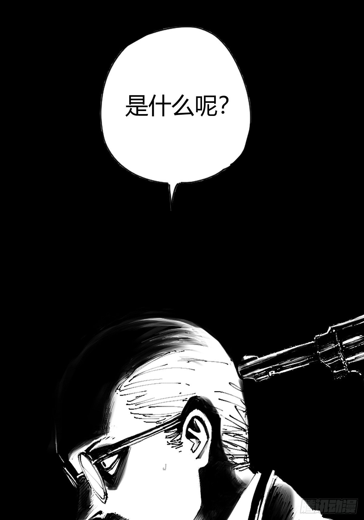 第二章 说谎者