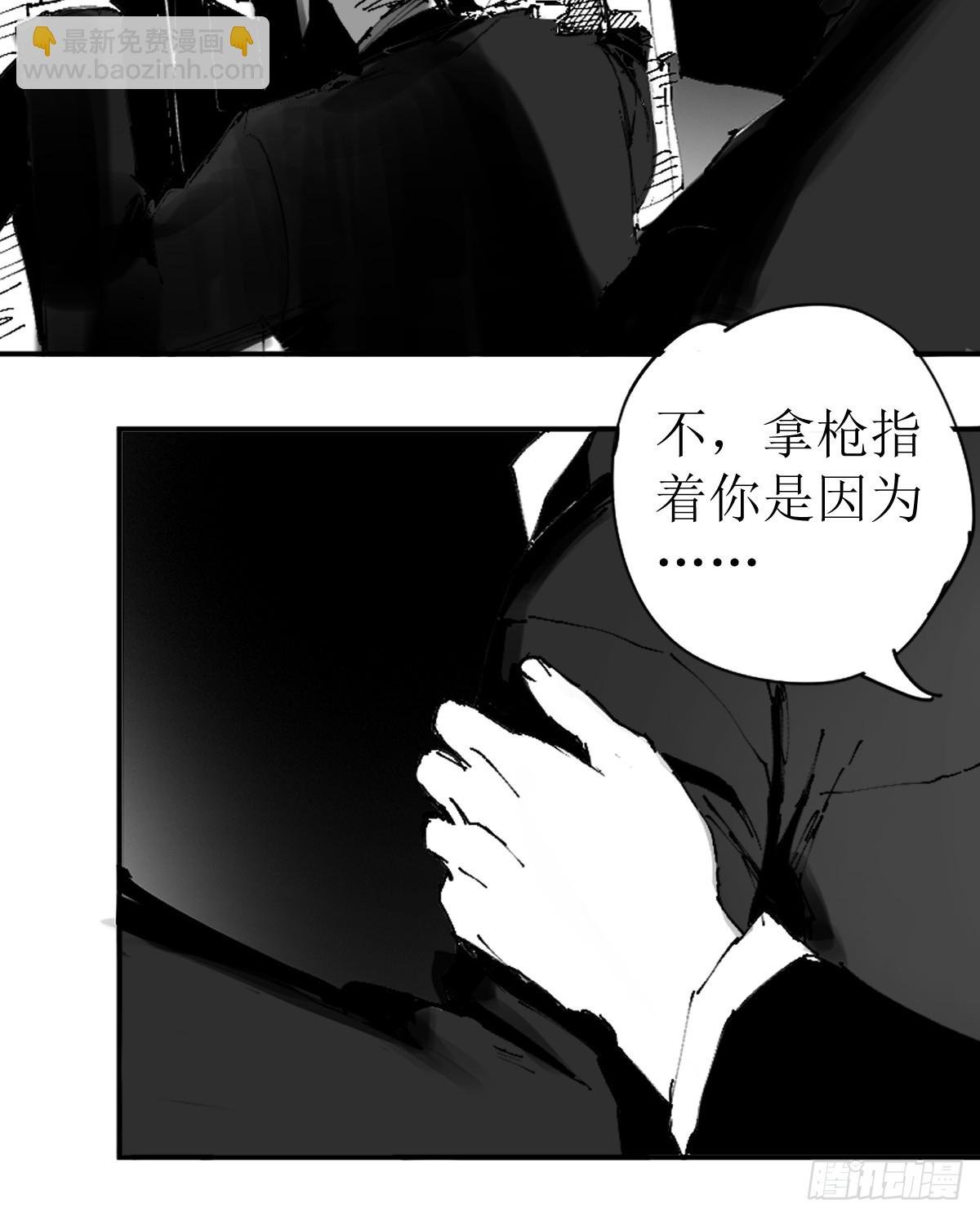 第二章 说谎者