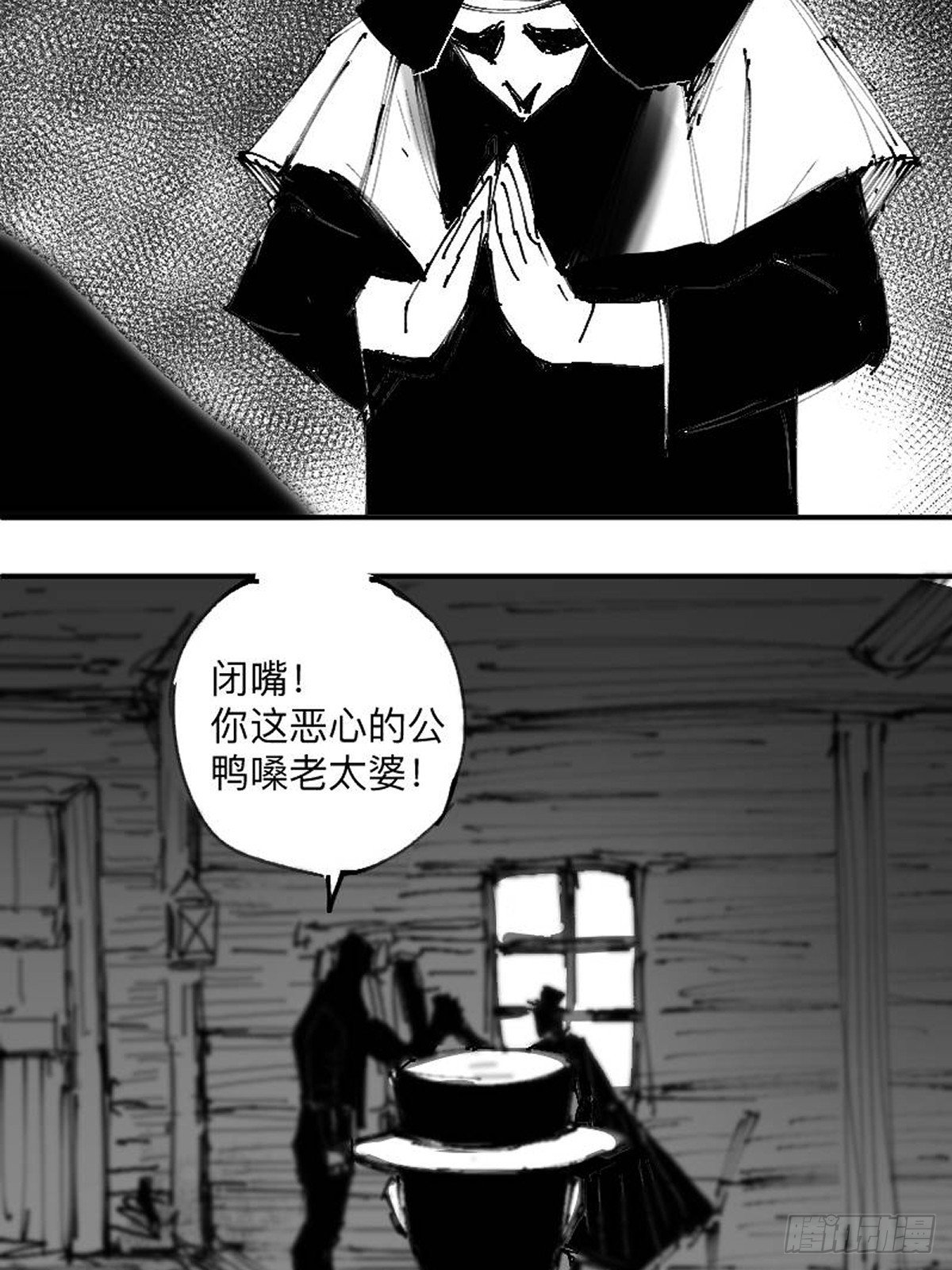 第一章 雨中的酒馆