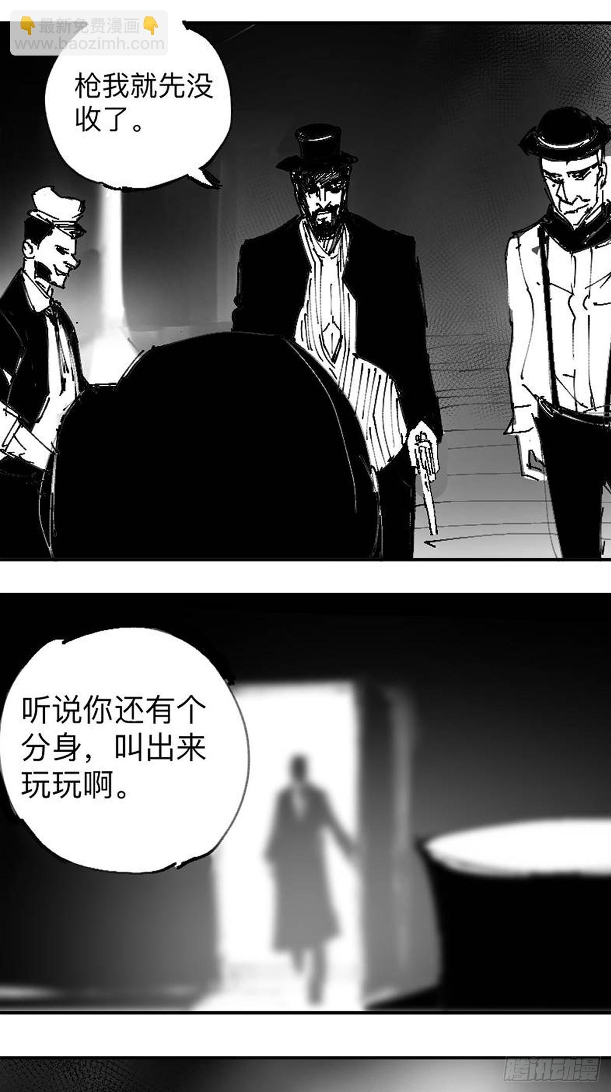 第一章 雨中的酒馆