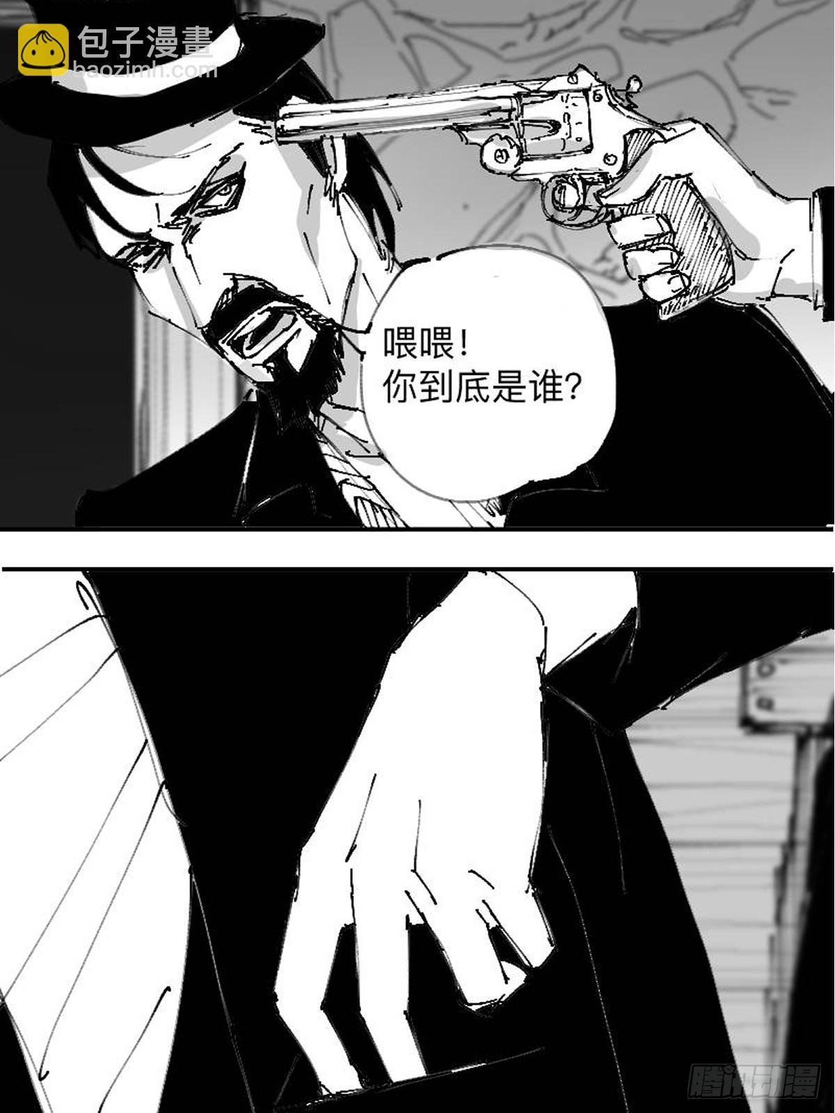 第一章 雨中的酒馆