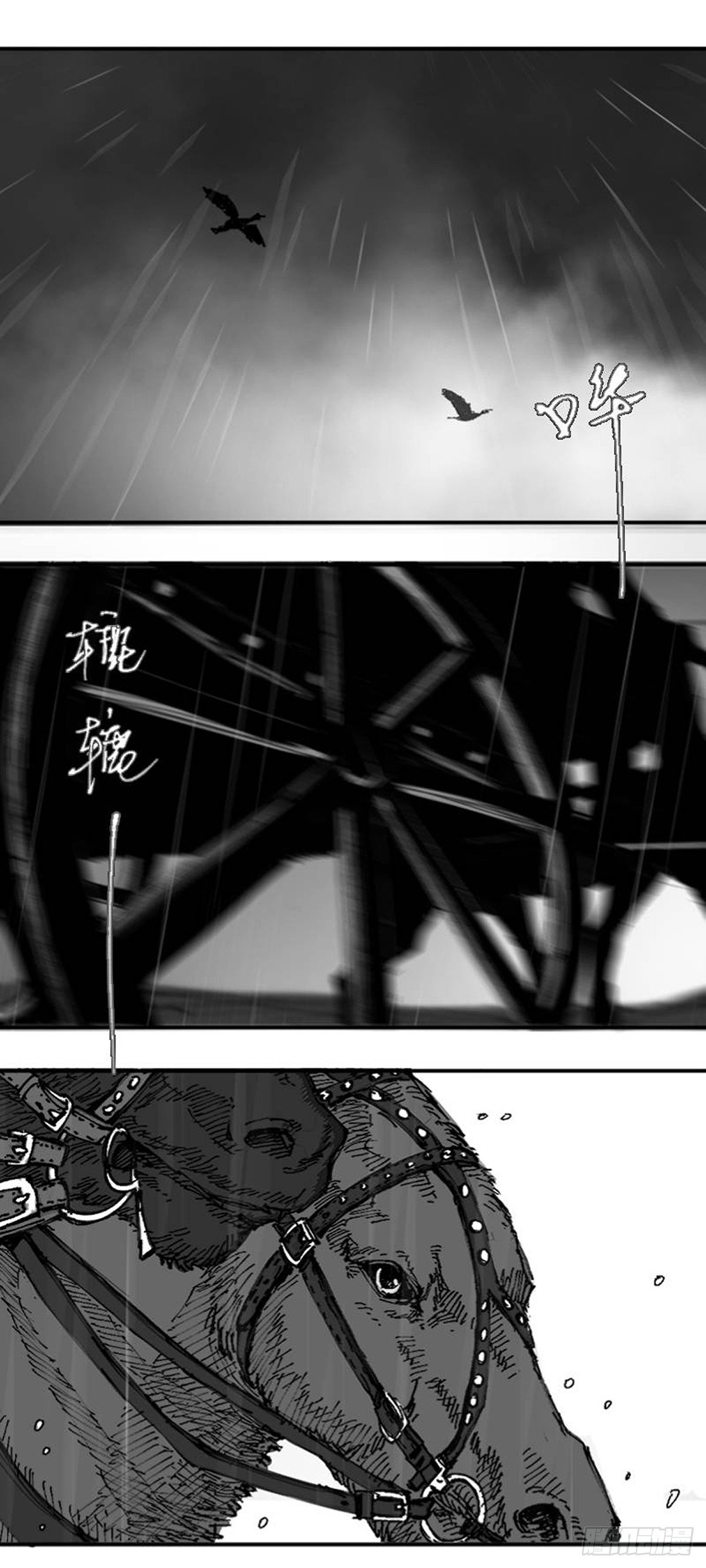 序章
