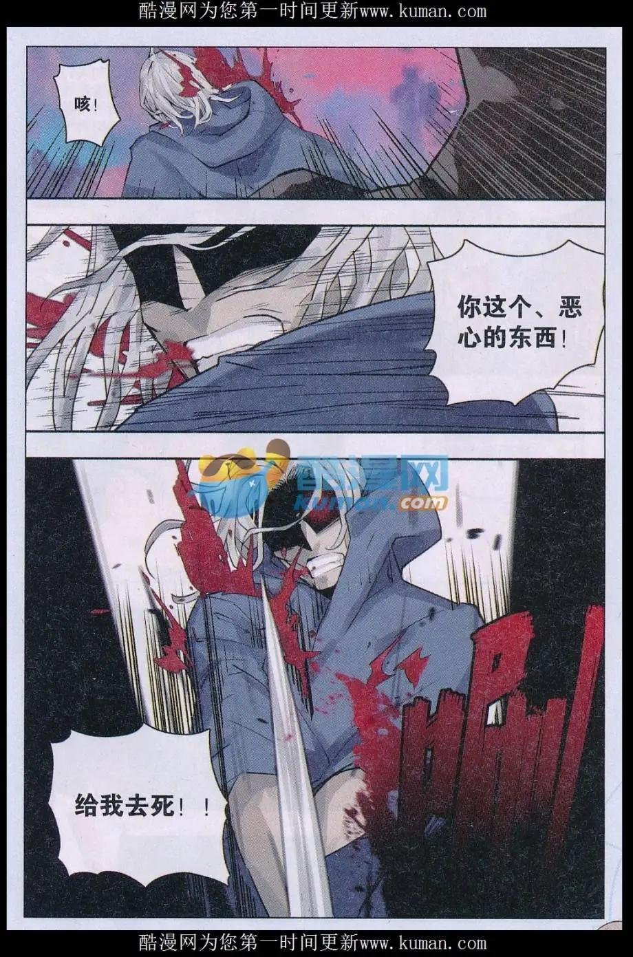 第02话 起始