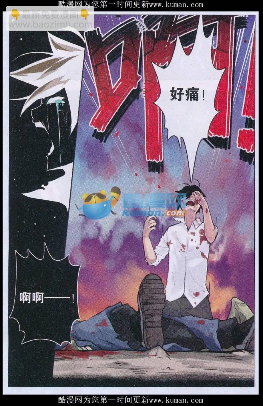 第02话 起始