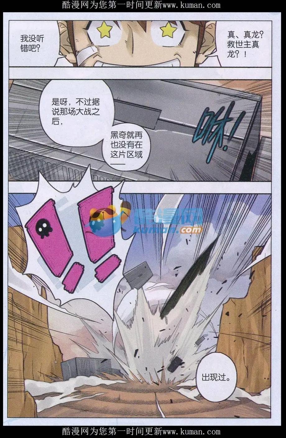 第02话 起始