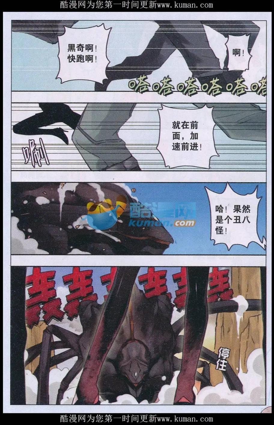 第02话 起始