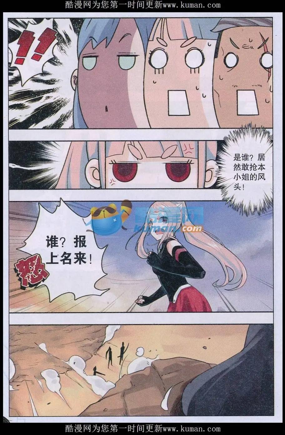第02话 起始