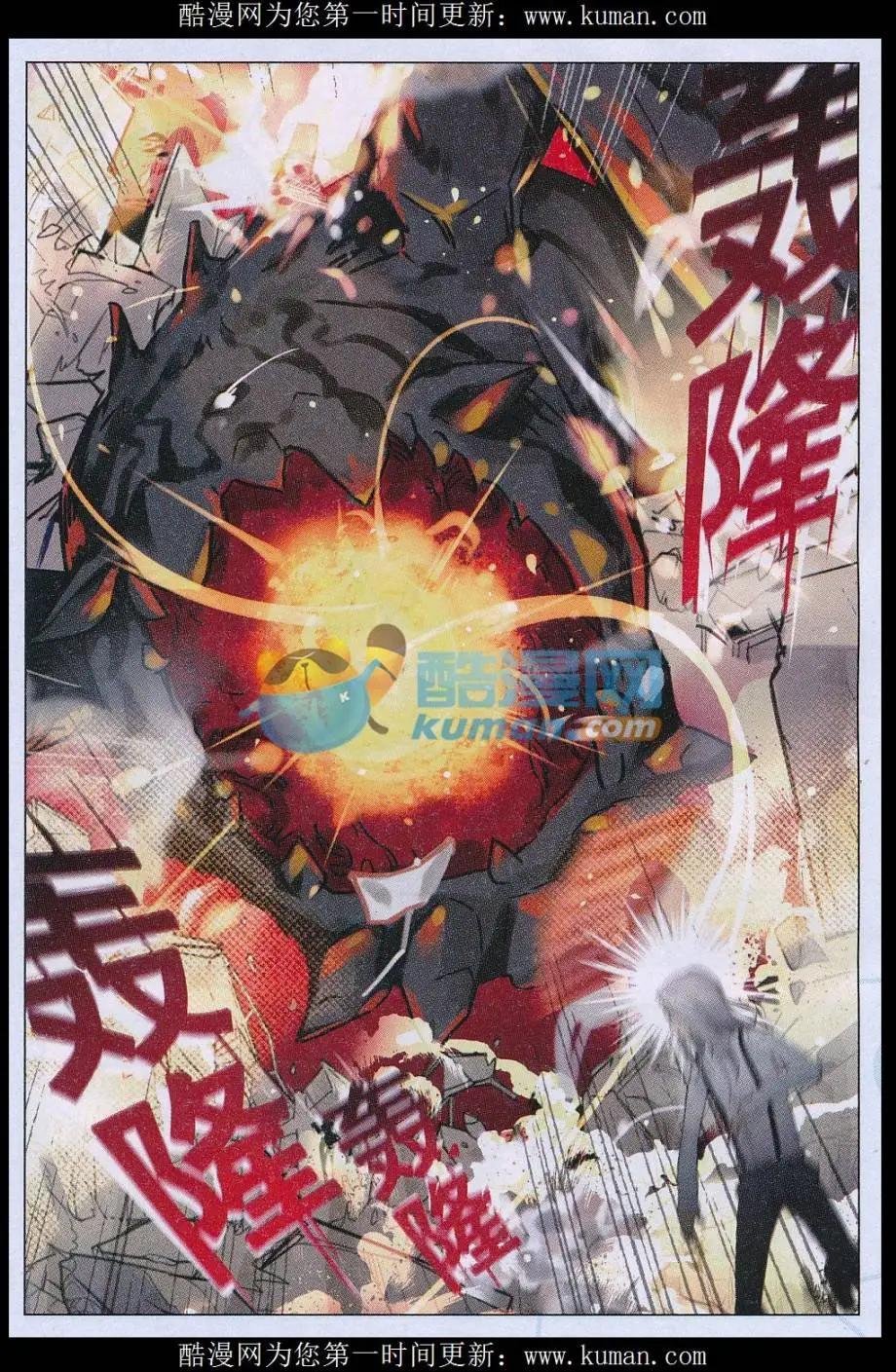 第01话 终结