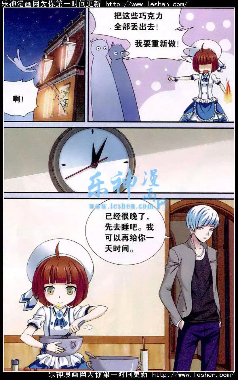 第4话 可怕的考试