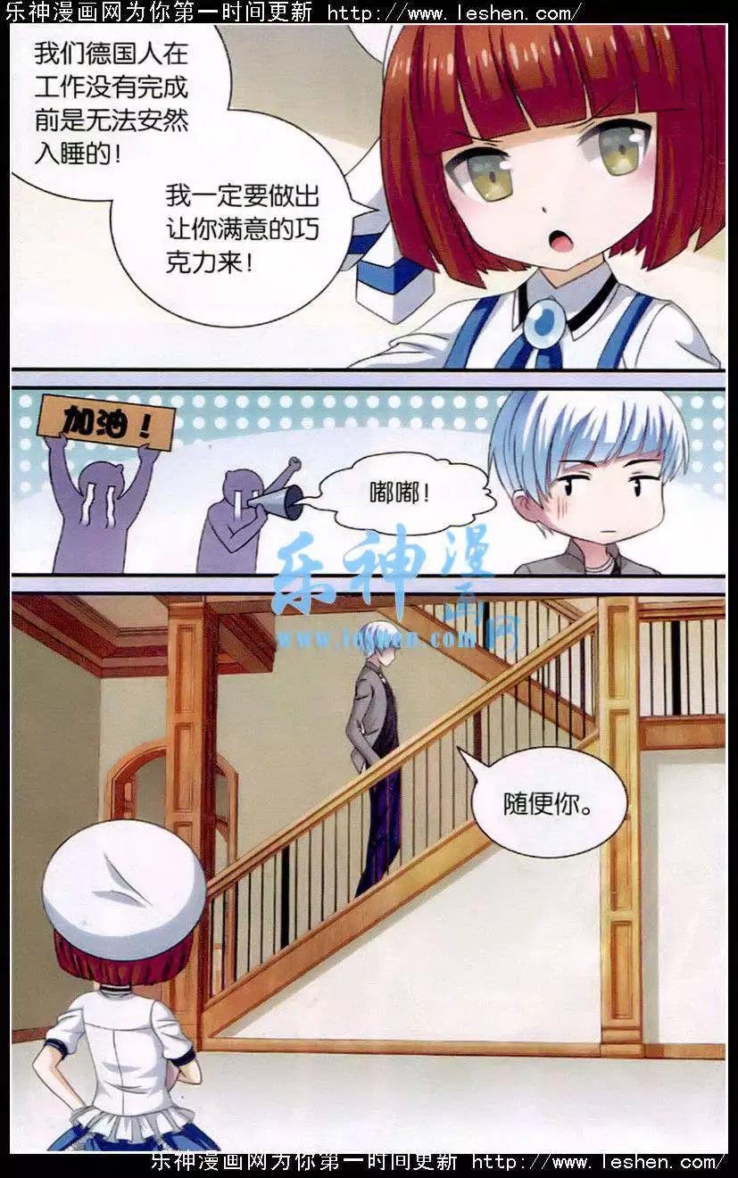 第4话 可怕的考试
