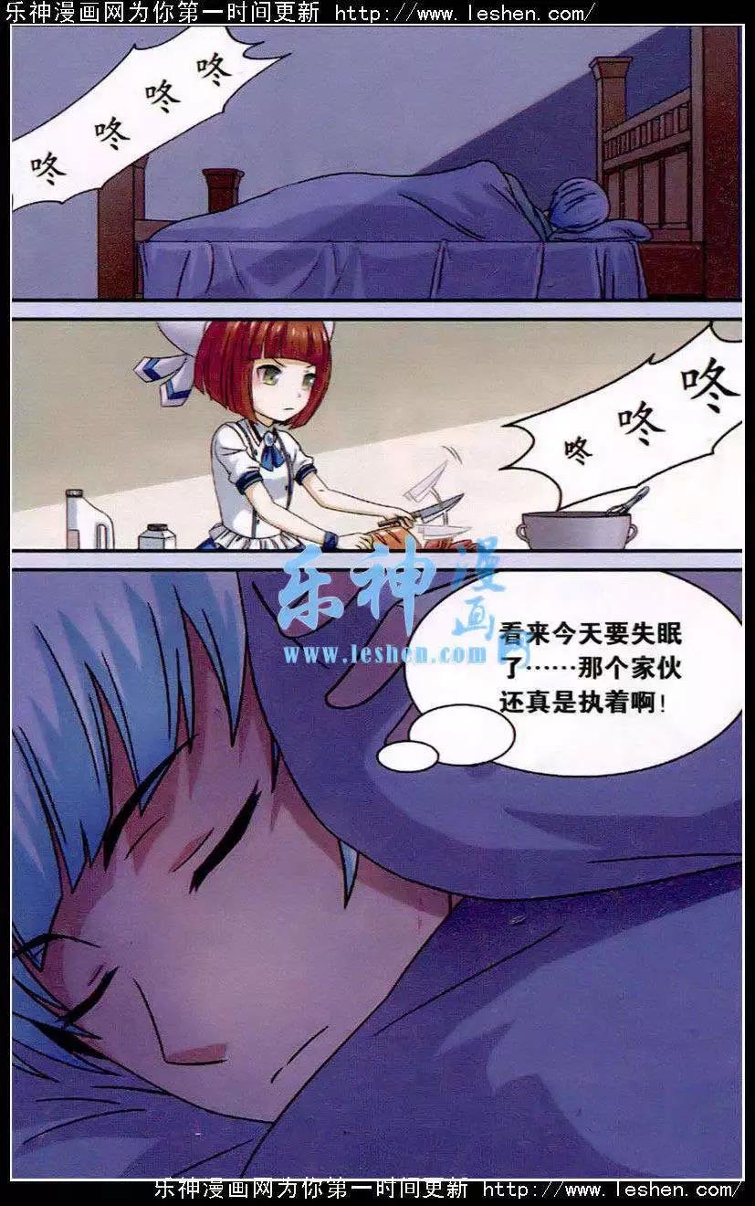 第4话 可怕的考试