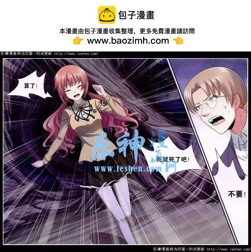 第4话 可怕的考试
