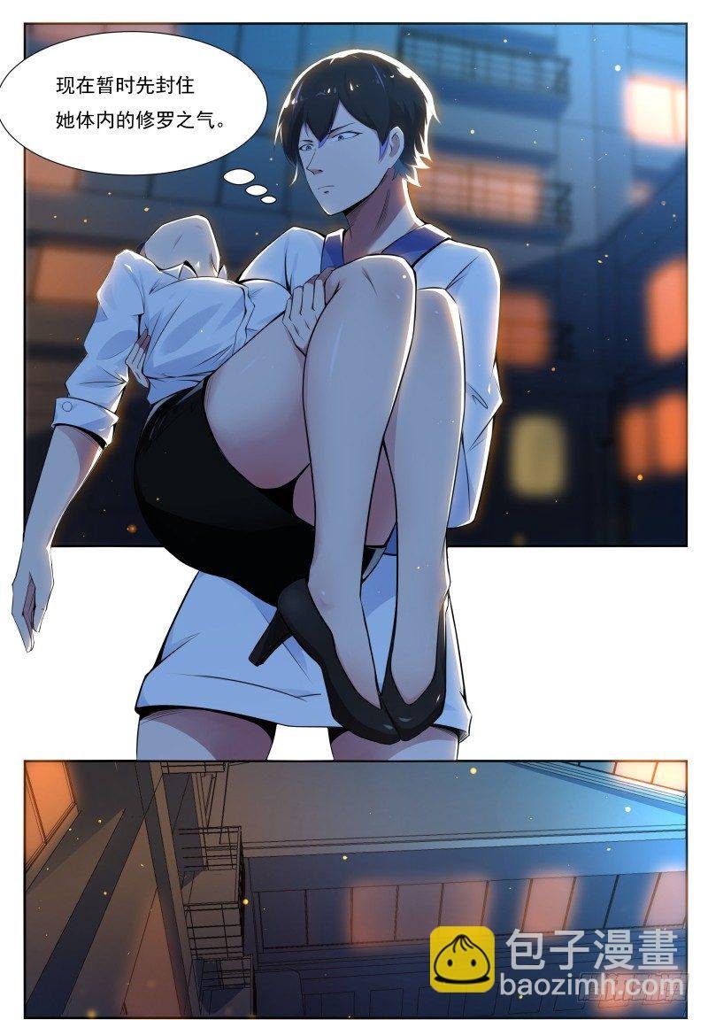 第3话 暂时的再见
