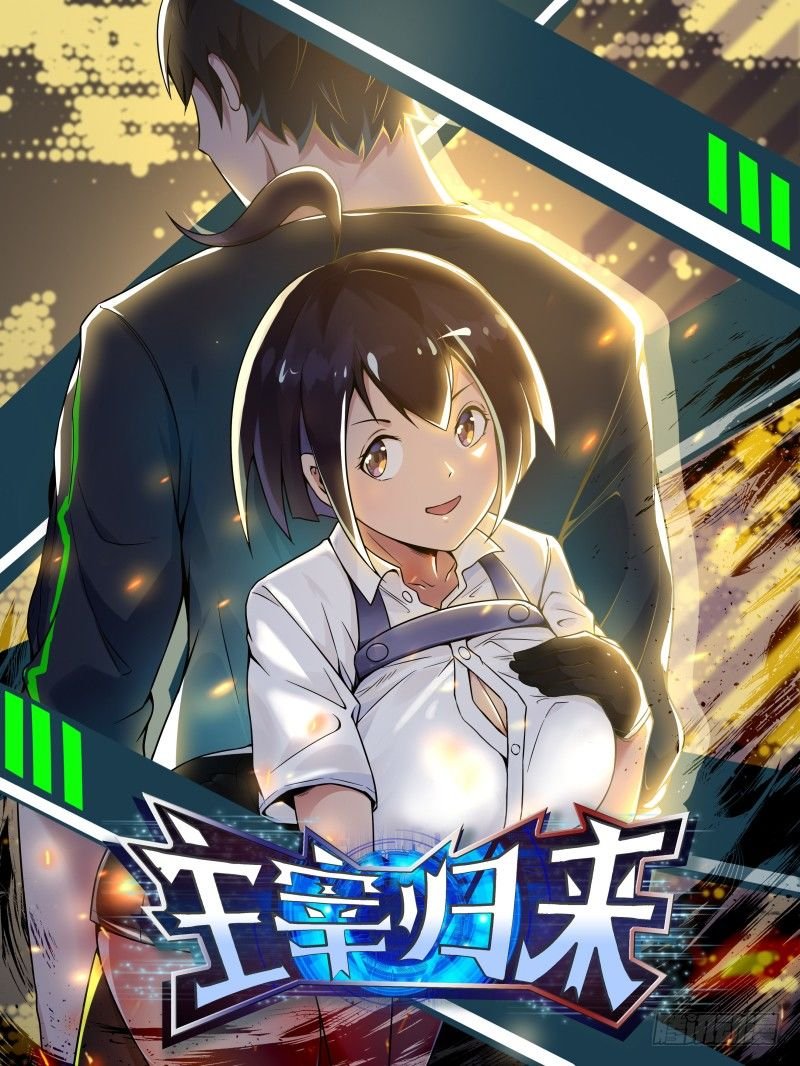 通知