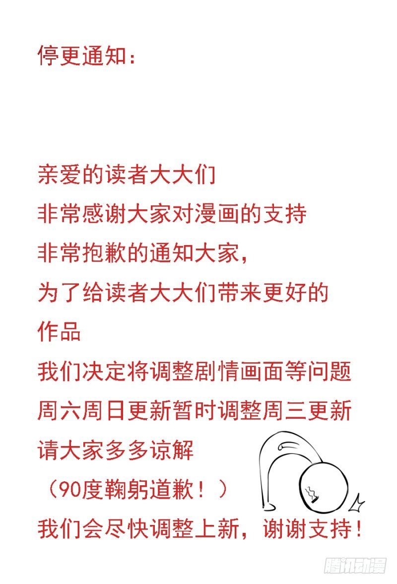 通知