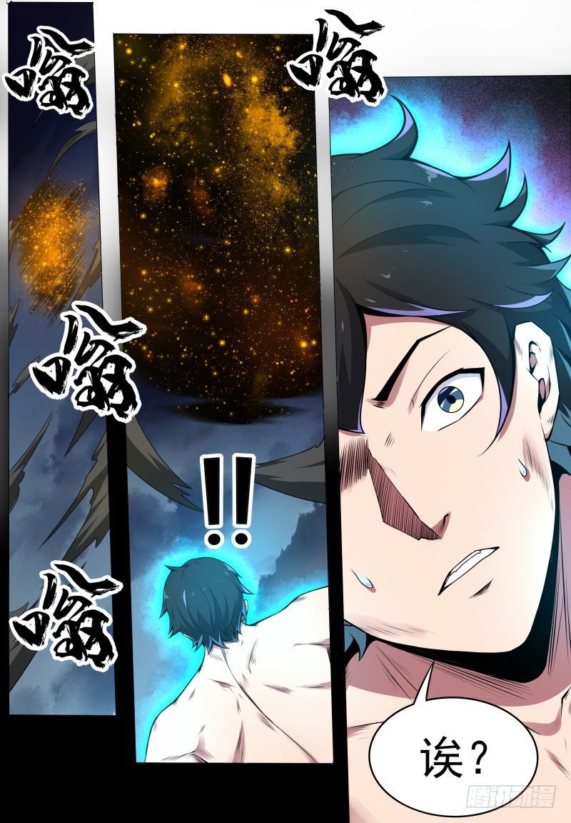第1话 不负天道