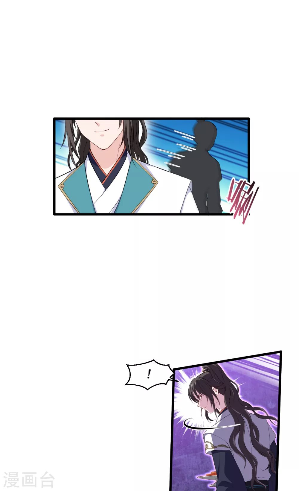 第27话 快进到上门提亲？