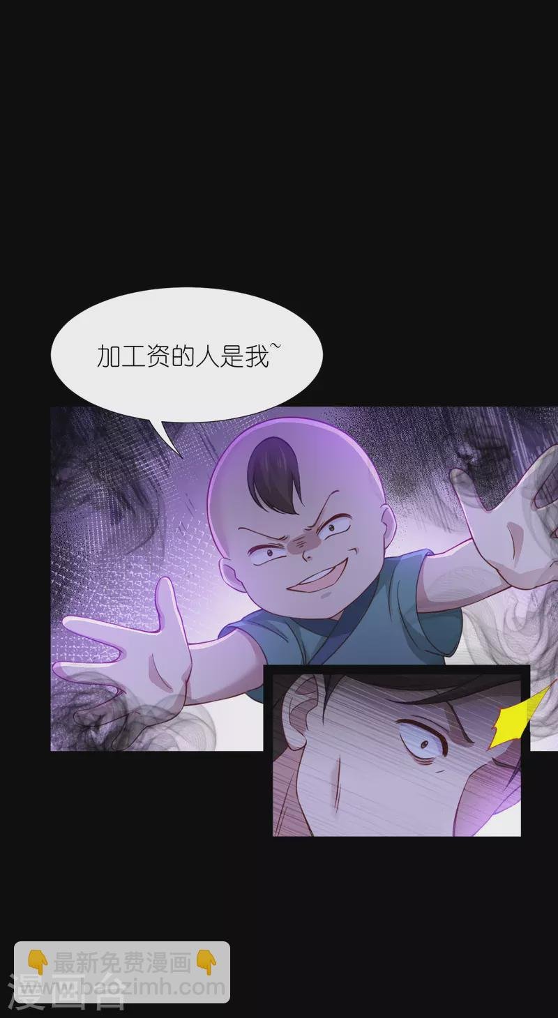 第52话 先用饭吧