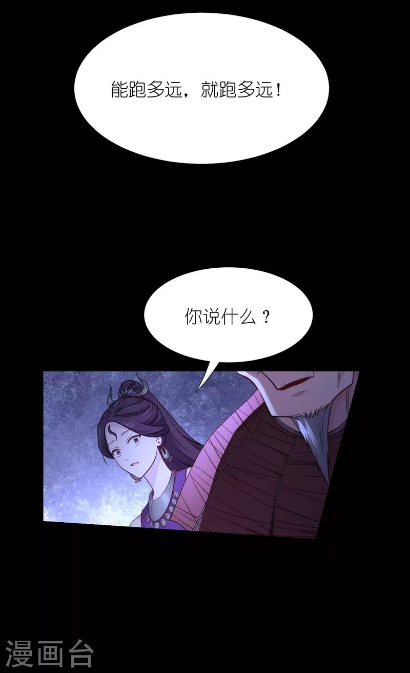 第52话 先用饭吧