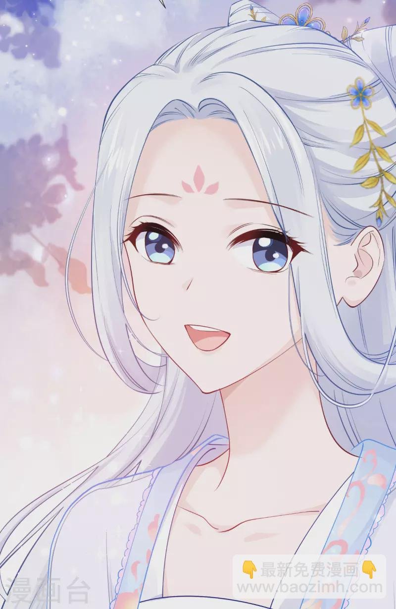 第52话 先用饭吧
