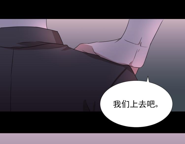 完结篇 友情不甘 恋人不满