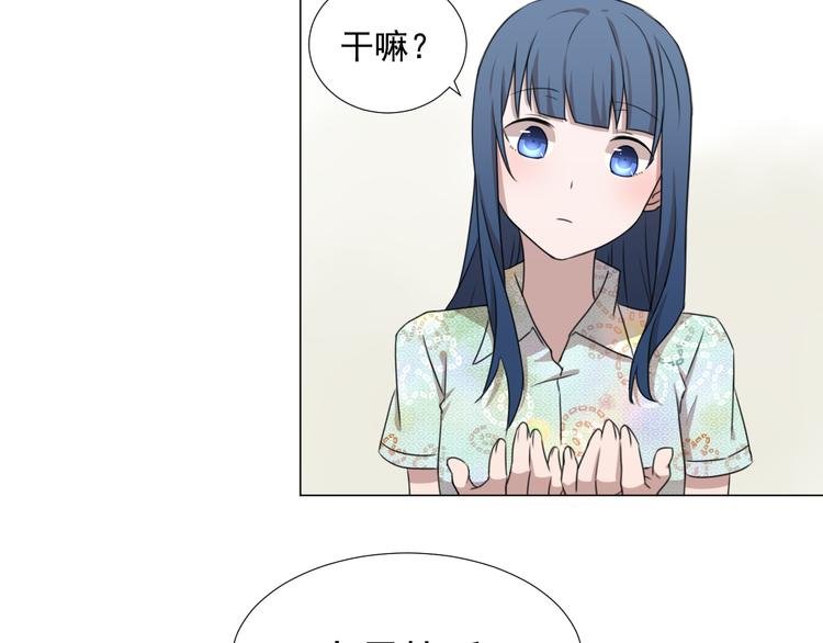 完结篇 友情不甘 恋人不满