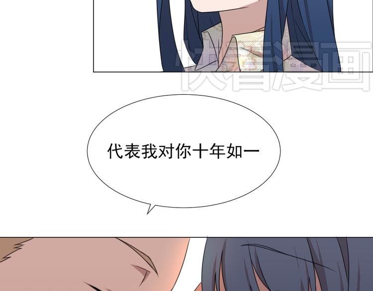 完结篇 友情不甘 恋人不满