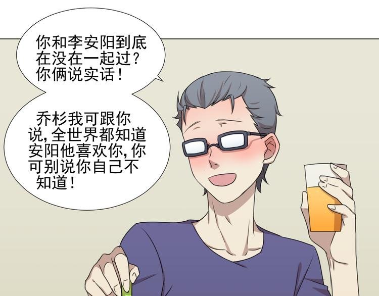 完结篇 友情不甘 恋人不满