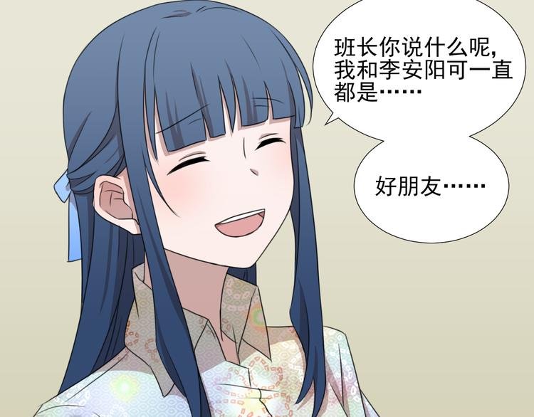 完结篇 友情不甘 恋人不满