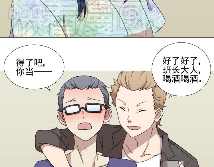 完结篇 友情不甘 恋人不满