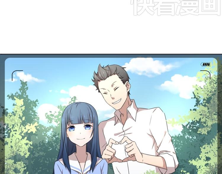 第3话 我爱你你爱他