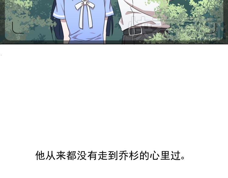 第3话 我爱你你爱他