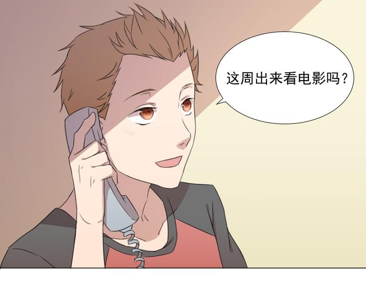 第3话 我爱你你爱他