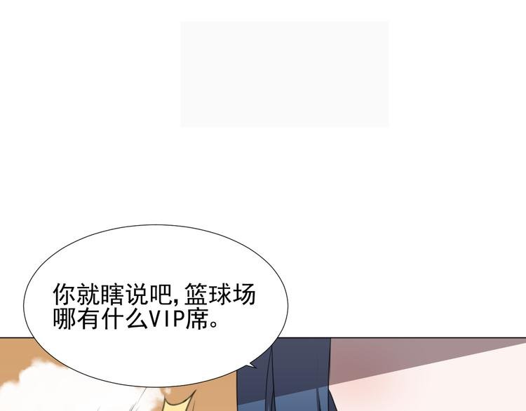 第2话 说爱你才最需要勇气