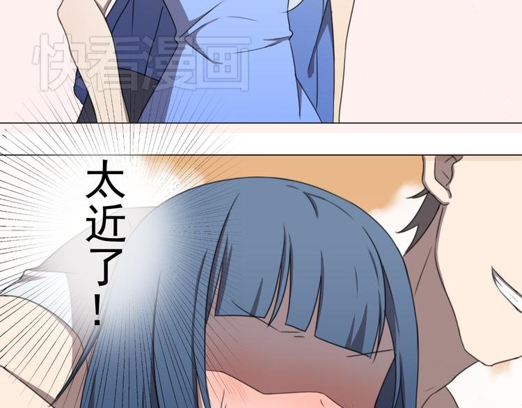 第2话 说爱你才最需要勇气