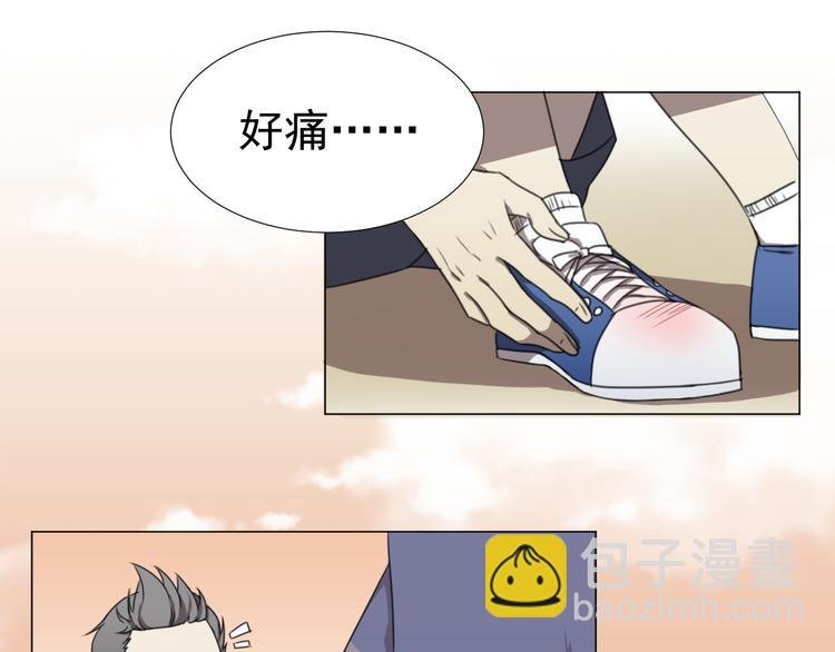 第2话 说爱你才最需要勇气